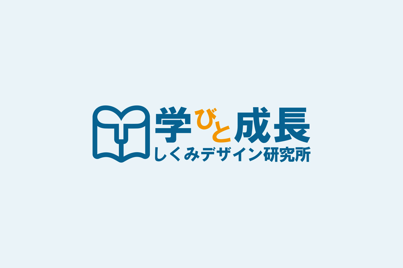 株式会社学びと成長しくみデザイン研究所 | 3000名以下の私立